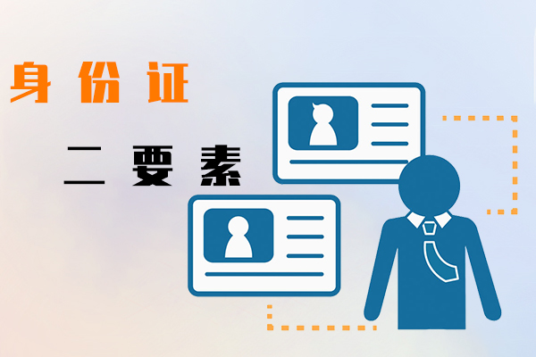 验证码短信